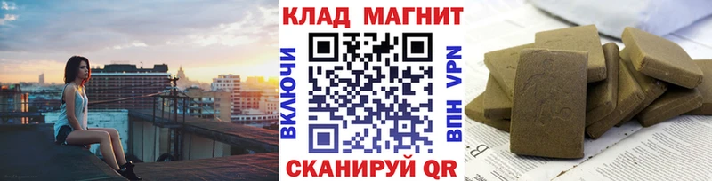 Купить наркотики цена Буинск Канабис  COCAIN  Мефедрон 
