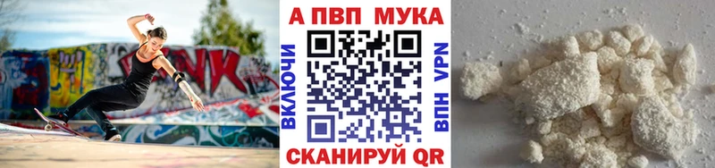 Alfa_PVP СК КРИС  Буинск 