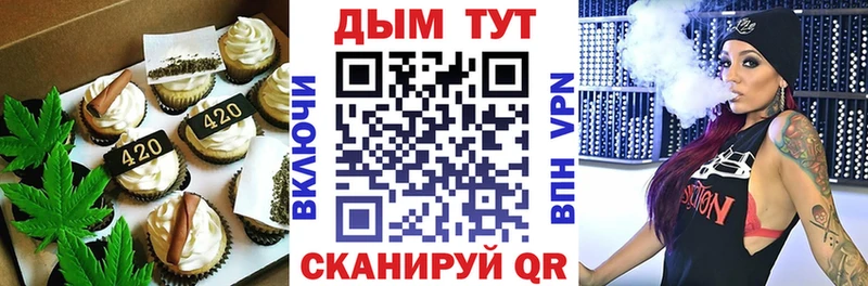 Печенье с ТГК марихуана  магазин продажи наркотиков  МЕГА зеркало  Буинск 