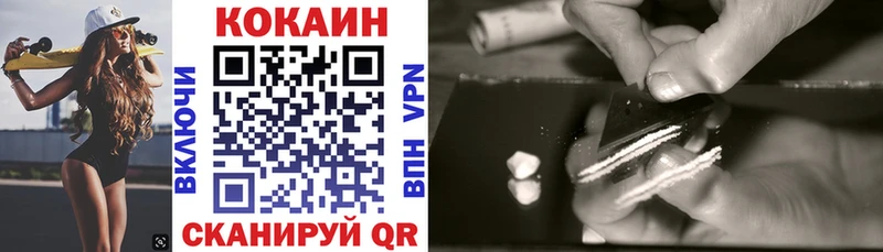 Кокаин 98%  Буинск 