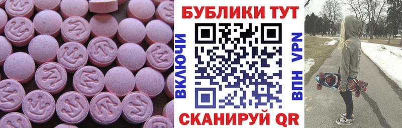 ЭКСТАЗИ бентли закладка Буинск