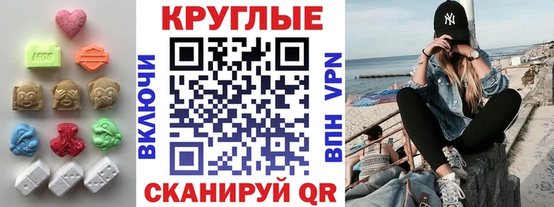 ЭКСТАЗИ TESLA Буинск