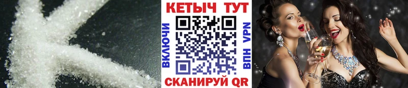 Кетамин ketamine  Буинск 