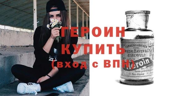 ПСИЛОЦИБИНОВЫЕ ГРИБЫ Балабаново