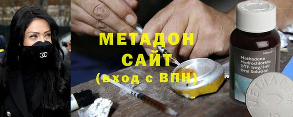 эйфоретик Баксан