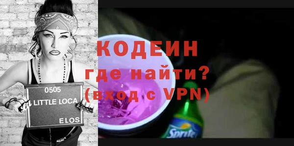 эйфоретик Баксан