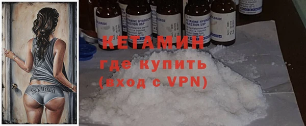 тгк Сосновоборск