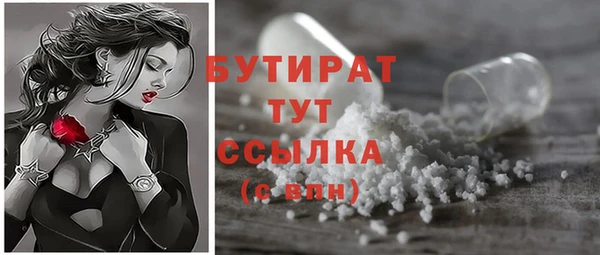 apvp Балахна