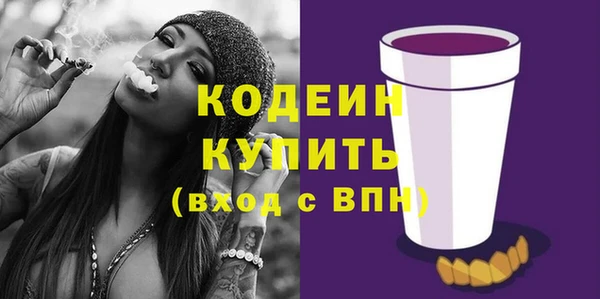 ПСИЛОЦИБИНОВЫЕ ГРИБЫ Балабаново