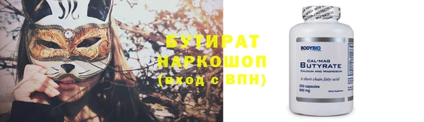 apvp Балахна