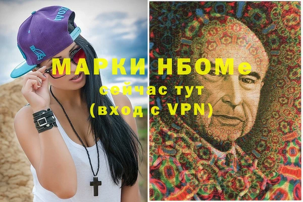 ПСИЛОЦИБИНОВЫЕ ГРИБЫ Балабаново