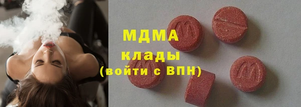 ПСИЛОЦИБИНОВЫЕ ГРИБЫ Балабаново