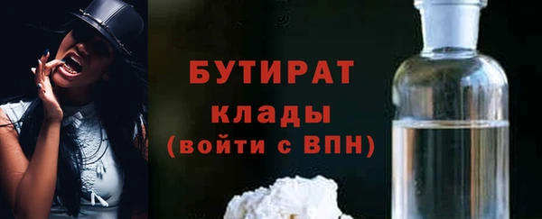 ПСИЛОЦИБИНОВЫЕ ГРИБЫ Балабаново