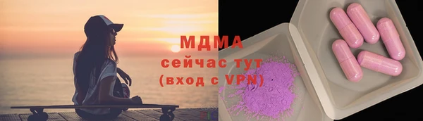 эйфоретик Баксан