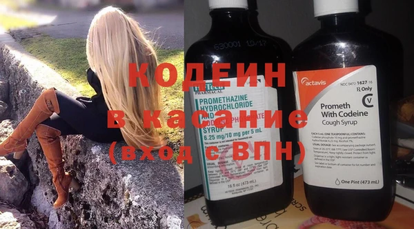 эйфоретик Баксан