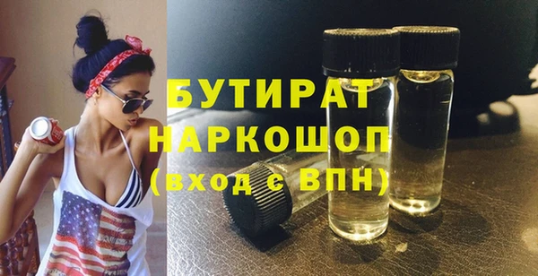 стаф Сосновый Бор