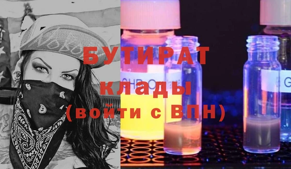 apvp Балахна