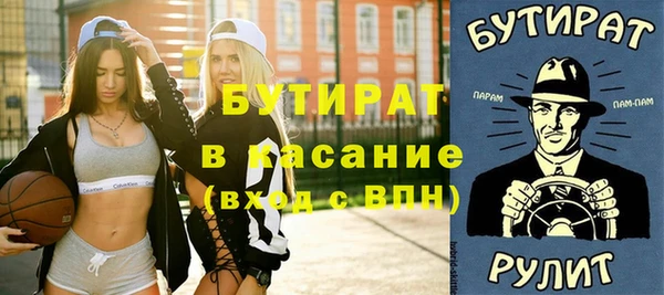 эйфоретик Баксан