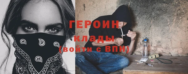 эйфоретик Баксан