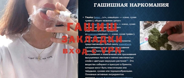 apvp Балахна
