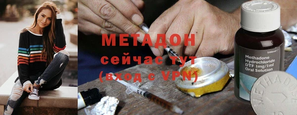 эйфоретик Баксан