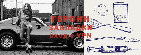 эйфоретик Баксан