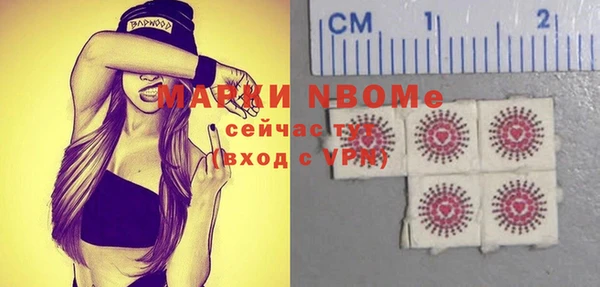 ПСИЛОЦИБИНОВЫЕ ГРИБЫ Балабаново