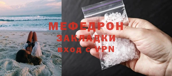 тгк Сосновоборск