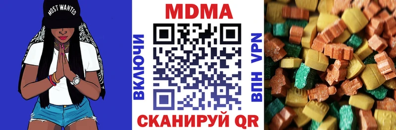 MDMA Molly  OMG как войти  Буинск 