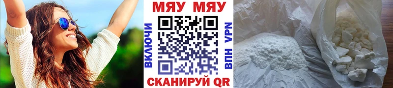 Мефедрон VHQ даркнет формула Буинск