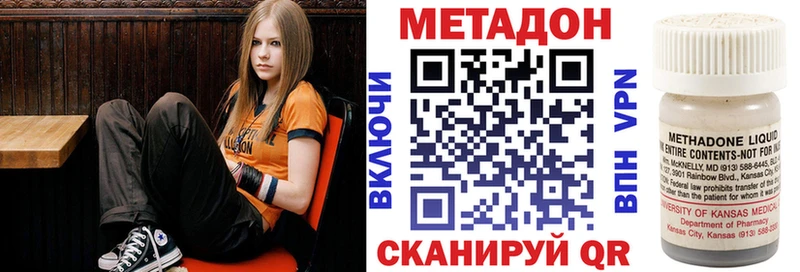 Метадон мёд  где продают   Буинск 