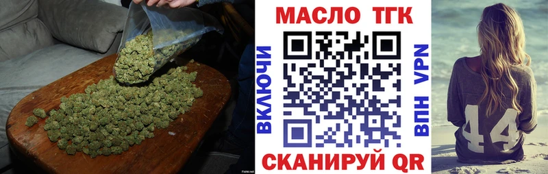 купить наркотики сайты  Буинск  Дистиллят ТГК Wax 