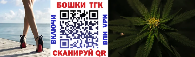 сайты даркнета телеграм Буинск Канабис сатива